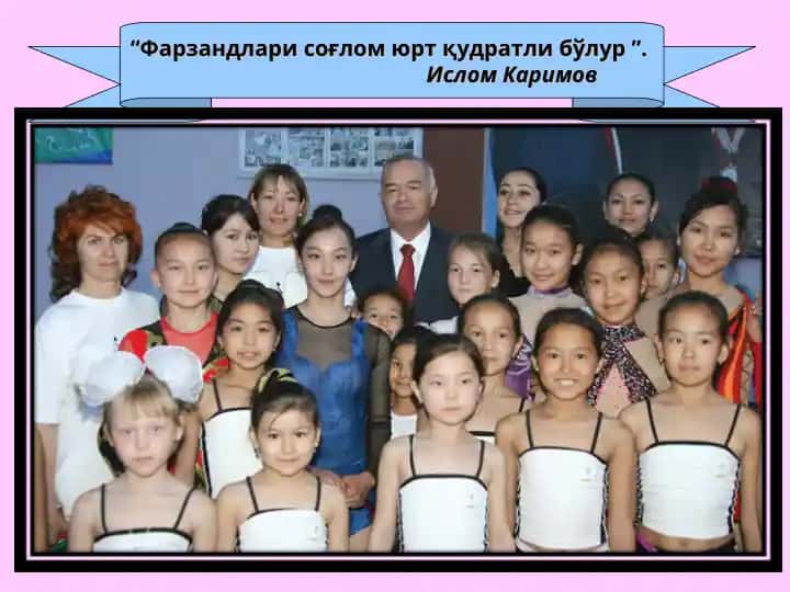 Болалар спорти