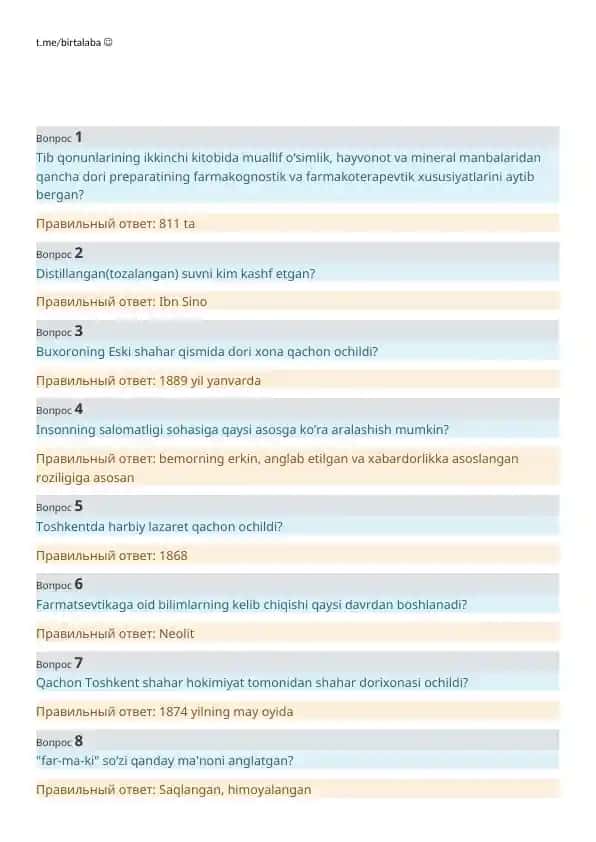 Tibbiyot haqida test savollari