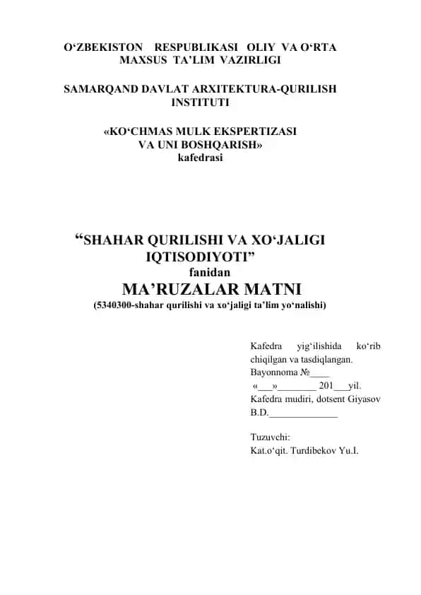 Shahar qurilishi va xo‘jaligi iqtisodiyoti
