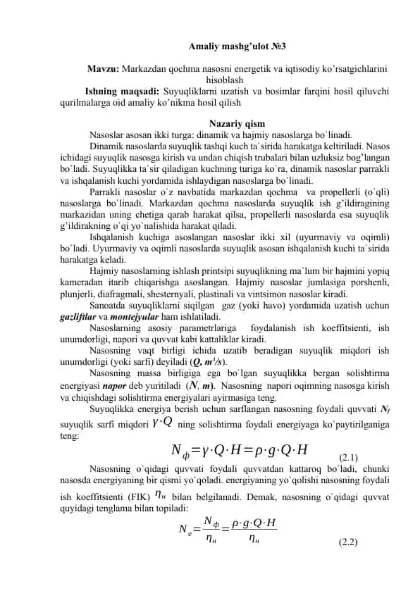 Markazdan qochma nasosni energetik va iqtisodiy ko’rsatgichlarini hisoblash