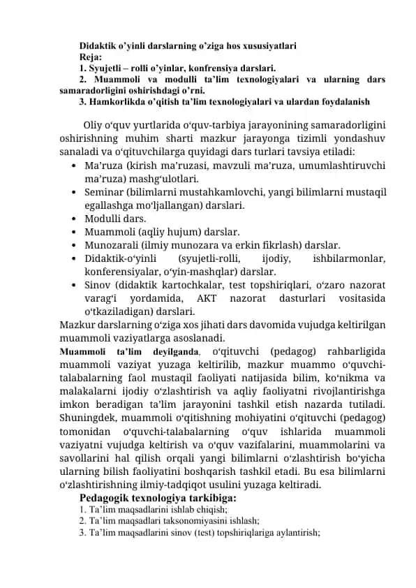 Didaktik o’yinli darslarning o’ziga hos xususiyatlari
