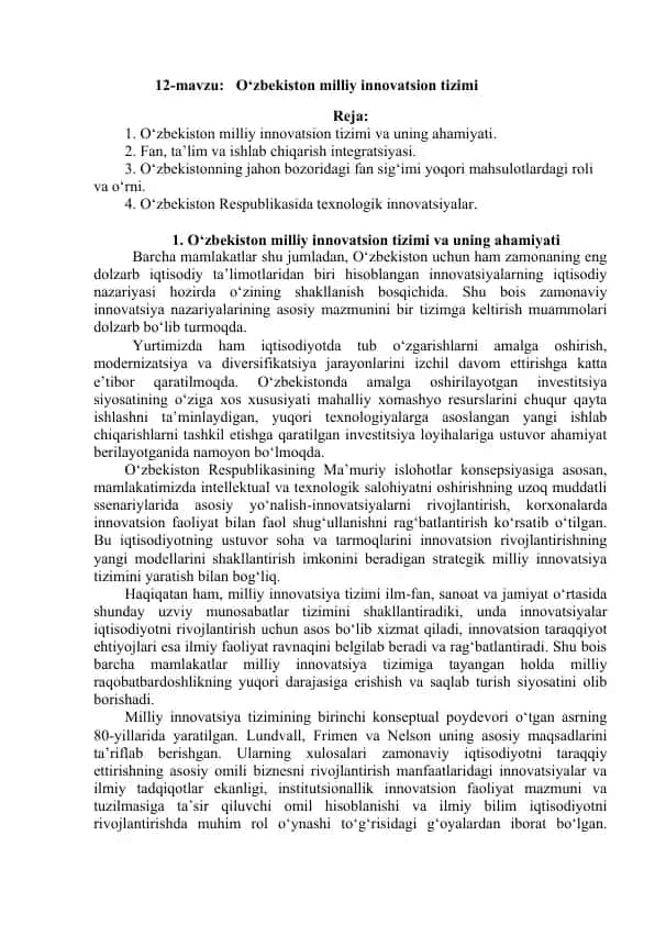 O‘zbekiston milliy innovatsion tizimi va uning ahamiyati