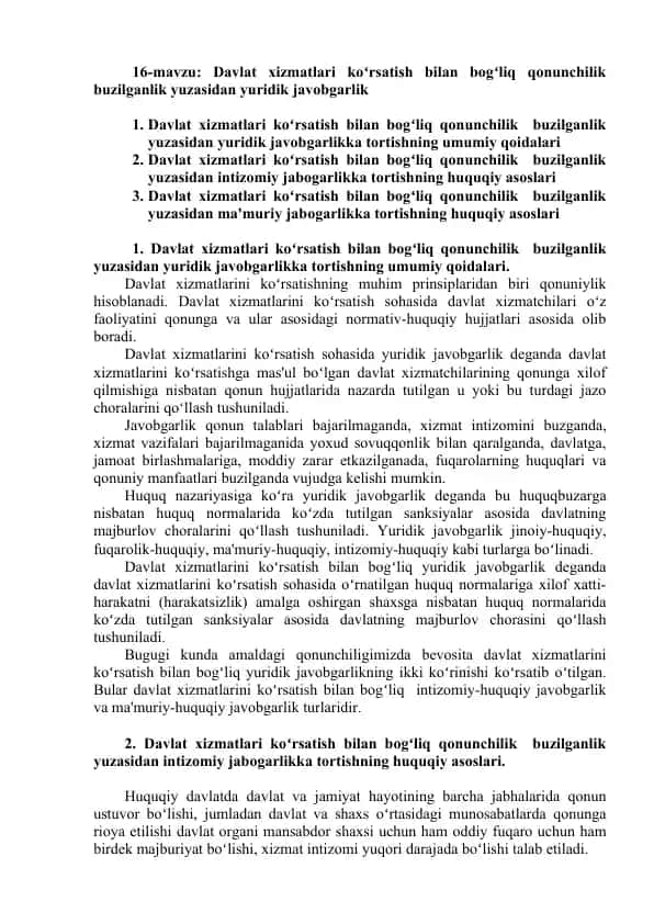 Davlat xizmatlari koʻrsatish bilan bogʻliq qonunchilik buzilganlik yuzasidan yuridik javobgarlik