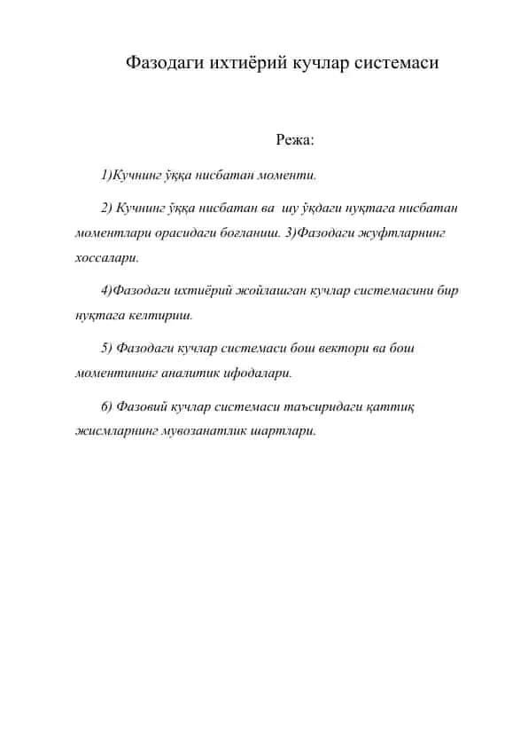 Fazodagi ixtiyoriy kuchlar sistemasi