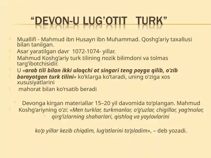 Mahmud ibn Husayn ibn Muhammad