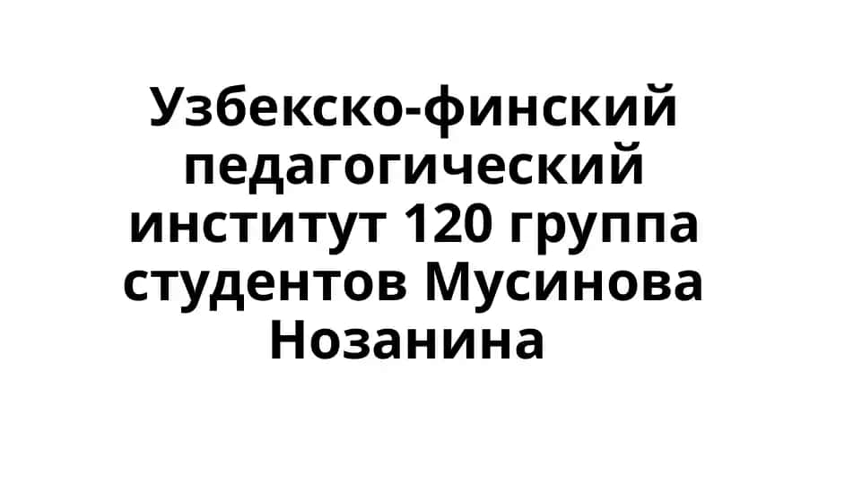 Дошкольное образование