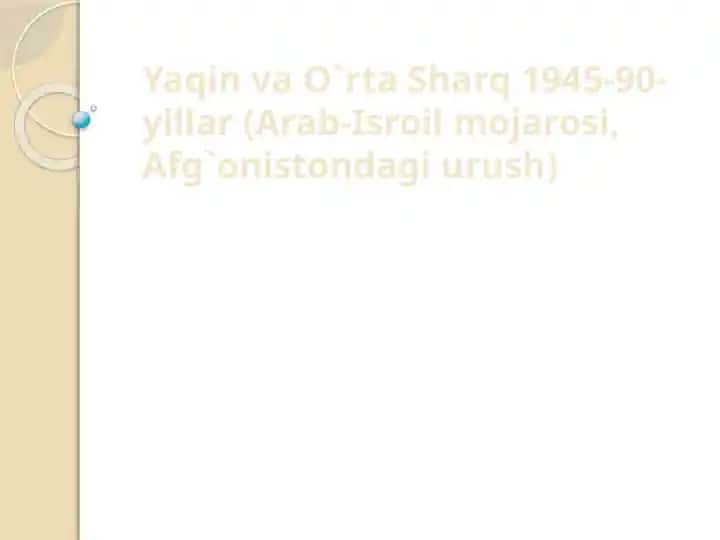 Sovuq urushning Yaqin va O`rta Sharq 1945-90-yillar (Arab-Isroil mojarosi, Afg`onistondagi urush)