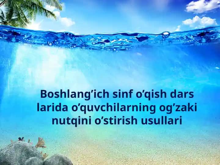 O'quvchilarning og'zaki nutqini o'stirish usullari