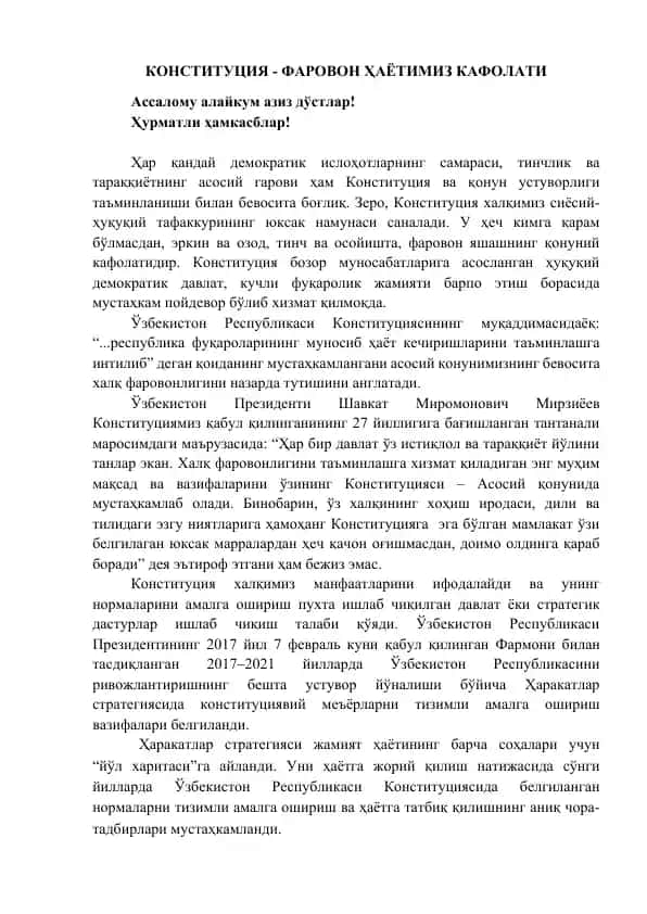 KONSTITUTSIYA - ФАРОВОН ҲАЁТИМИЗ КАФОЛАТИ