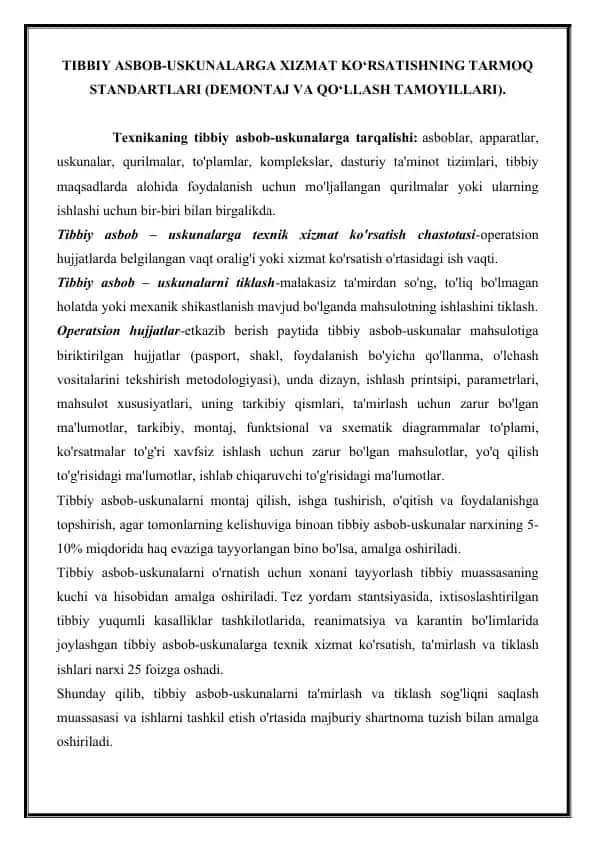 Tibbiy Asbob-uskunalar