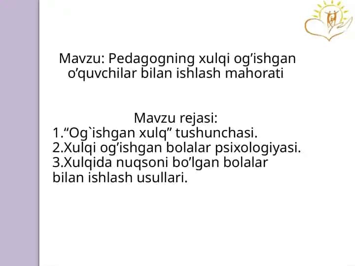 Pedagogning xulqi og’ishgan o’quvchilar bilan ishlash mahorati