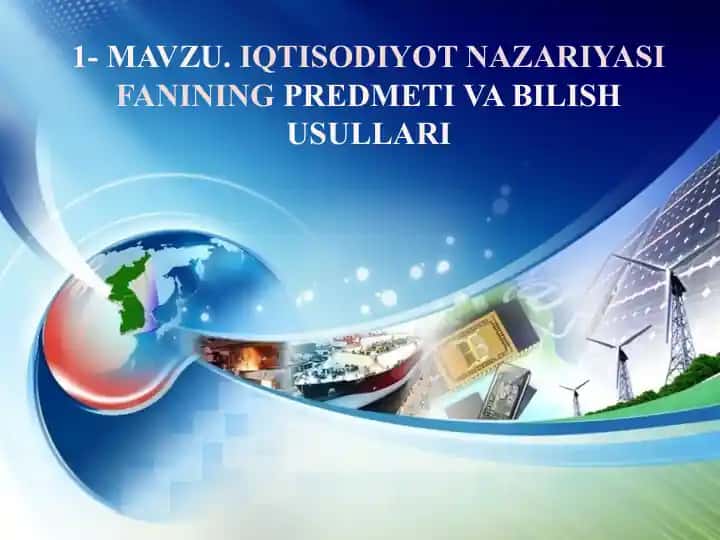 Iqtisodiyot Nazariyasi Fanining Predmeti va Bilish Usullari
