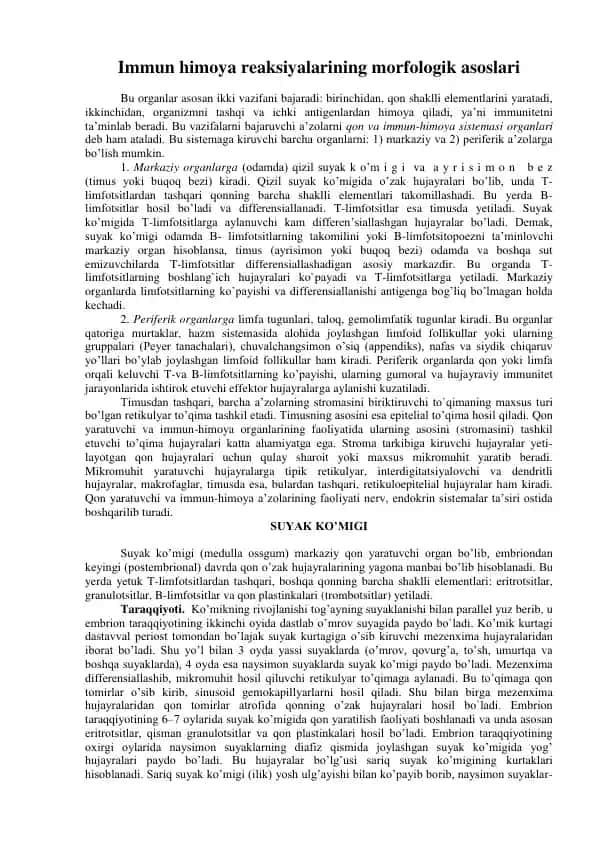 Immun himoya reaksiyalarining morfologik asoslari