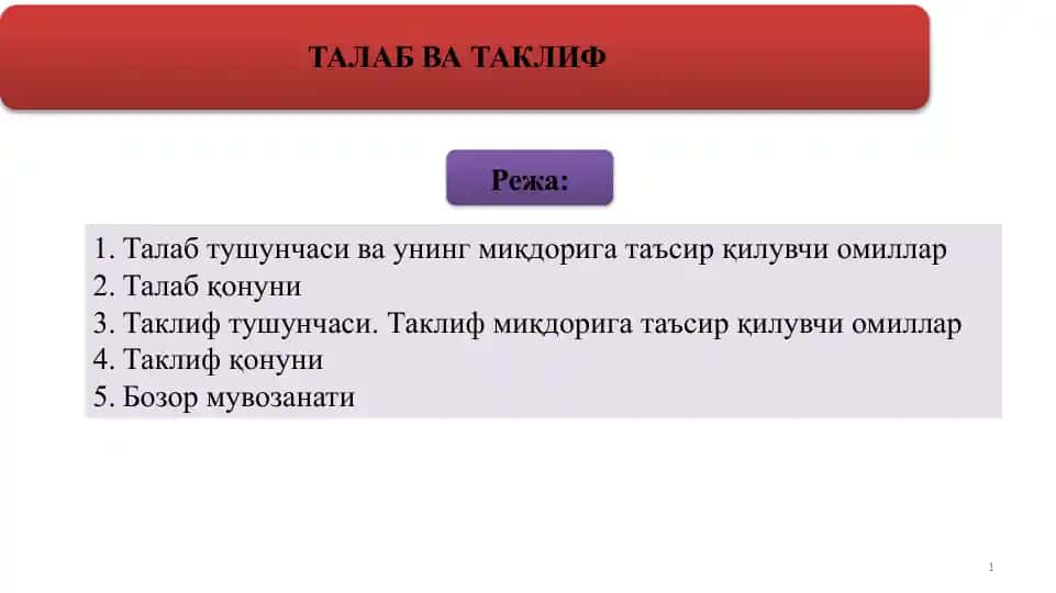 talab va taklif