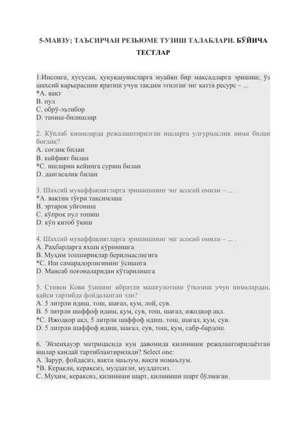 Таъсирчан резюме тузиш талаблари