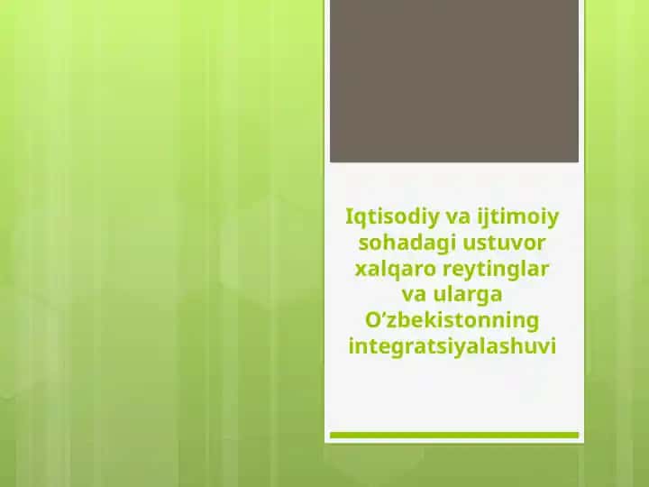 Iqtisodiy va ijtimoiy sohadagi ustuvor xalqaro reytinglar va ularga O’zbekistonning integratsiyalashuvi
