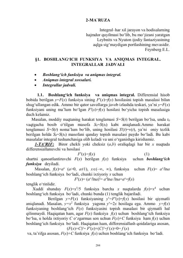 Integral – Ma'ruzalar