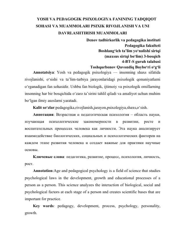 Yosh va Pedagogik Psixologiya fanining tadqiqot sohasi va muammolari