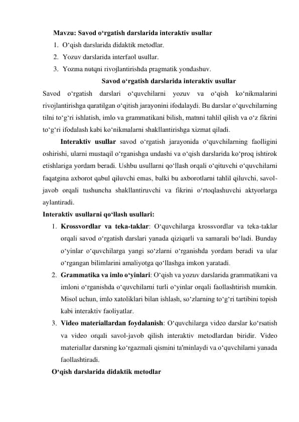 Savod o‘rgatish darslarida interaktiv usullar