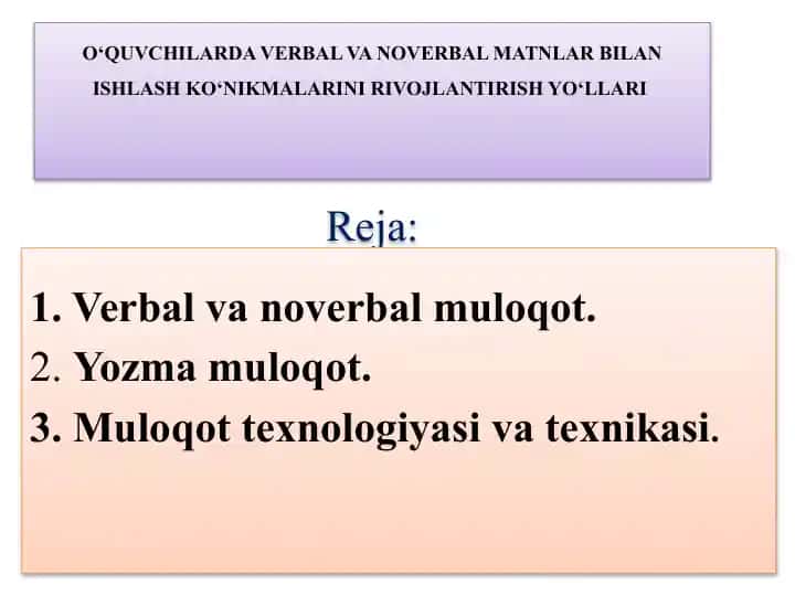 O‘QUVCHILARDA VERBAL VA NOVERBAL MATNLAR BILAN ISHLASH KO‘NIKMALARINI RIVOJLANTIRISH YO‘LLARI