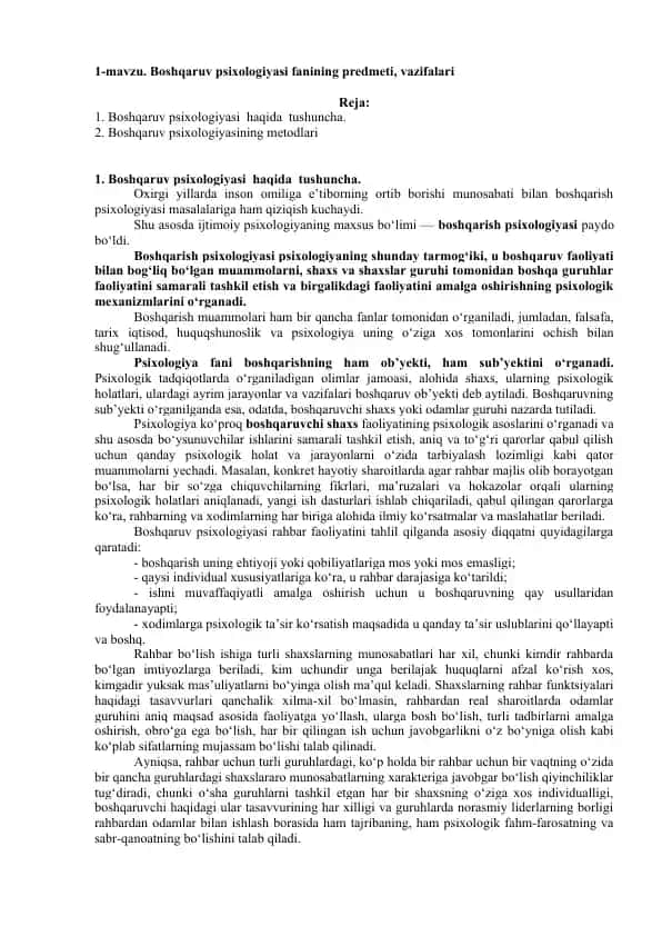 Boshqaruv psixologiyasi