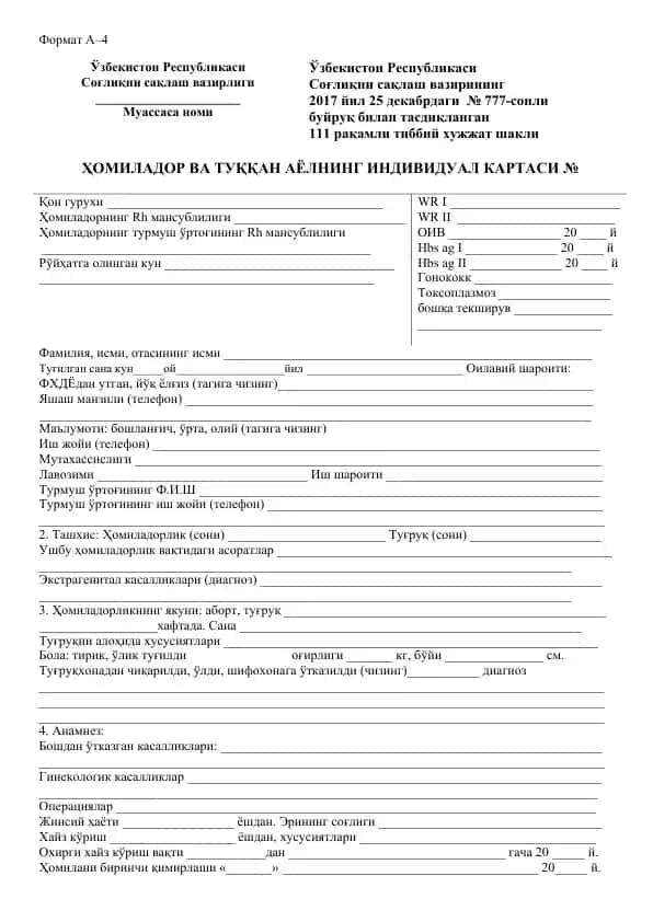 TIBBIY XUJAT SHAKLI