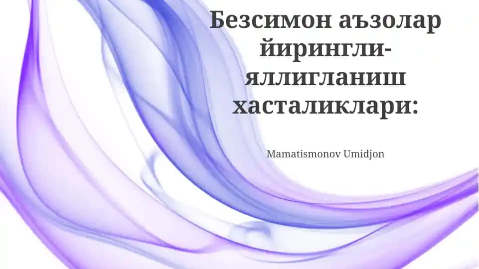 Безсимон аъзолар йирингли-яллигланиш хасталиклари