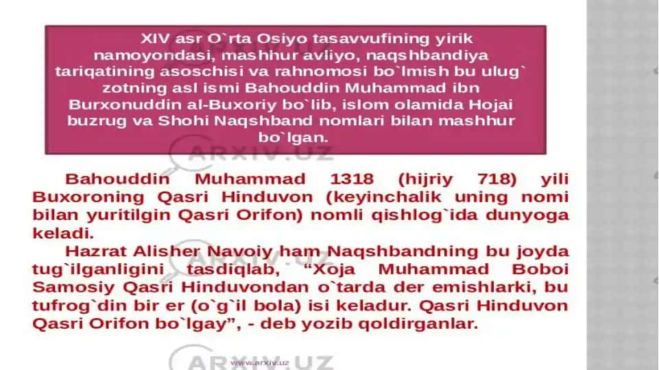 Bahouddin Muhammad ibn Burxonuddin al-Buxoriy