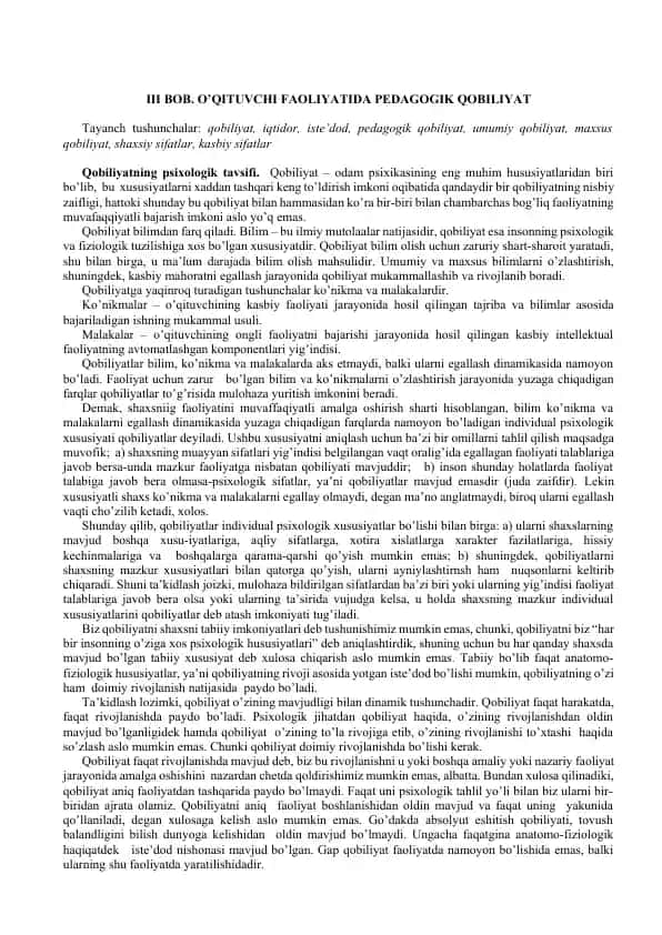 Qobiliyatning Psixologik Tavsifi