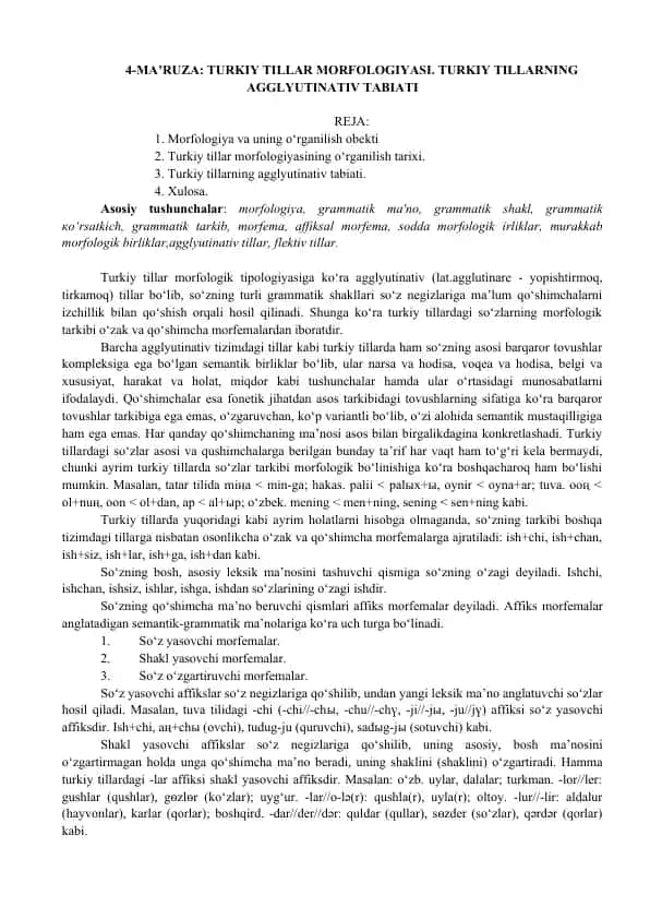 Turkiy tillar morfologiyasi