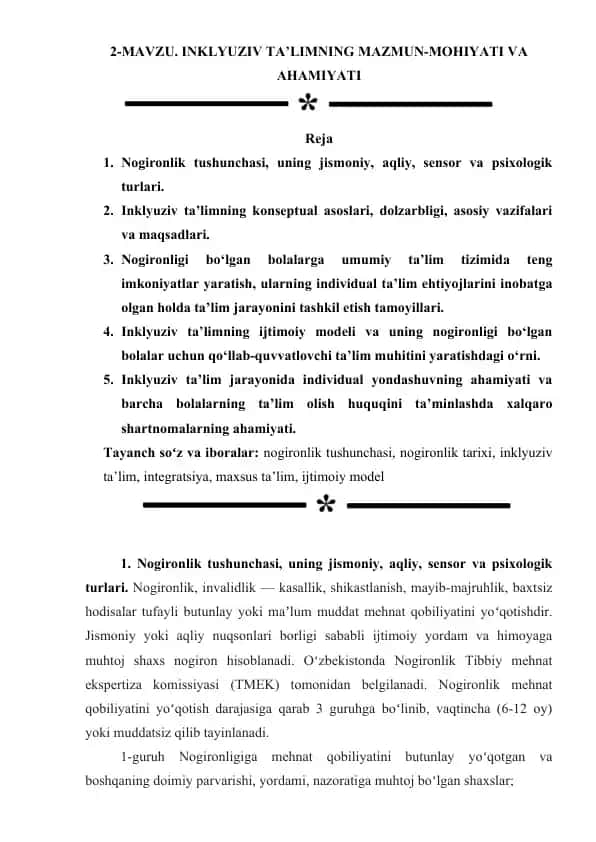 Inklyuziv Ta'limning Mazmun-Mohiyati va Ahamiyati