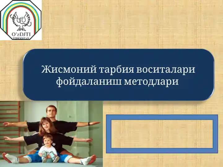 Жисмоний машқлар ҳақида маълумотлар