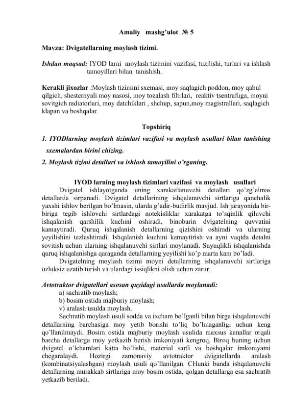 Moylash tizimi