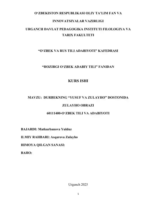 "Yusuf va Zulayho" dostoni tahlili