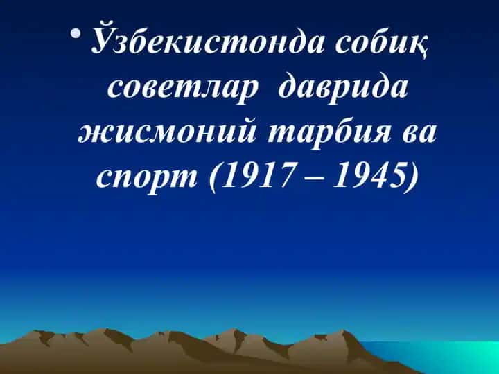 Sobiq Sovetlar davri Jahon urushi yillarida Uzbekistonda jismoniy tarbiya va sport