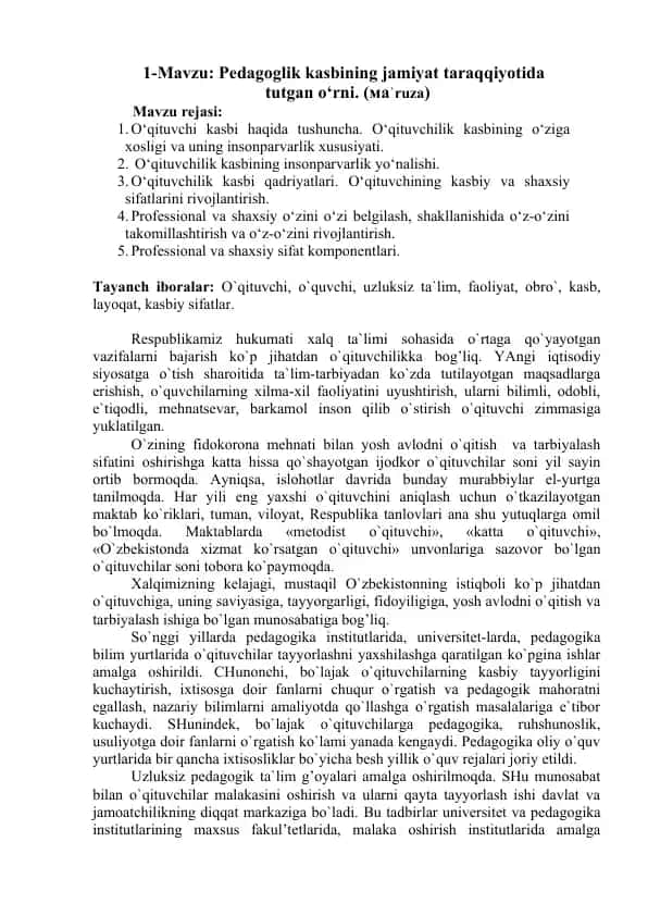 Pedagoglik kasbining jamiyat taraqqiyotida tutgan o‘rni (ma’ruza)