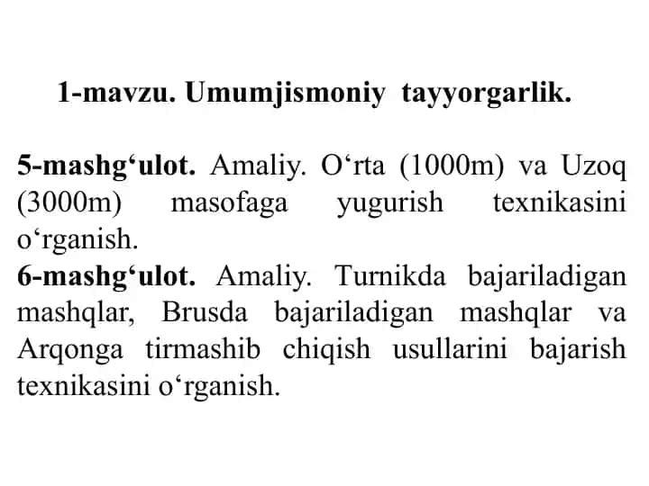 Umumjismoniy tayyorgarlik