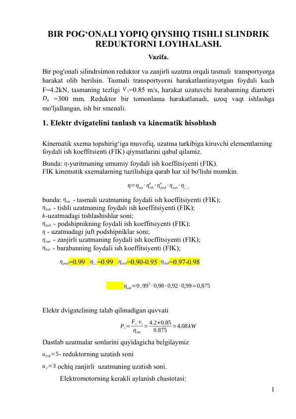 Bir pog'onali yo'piq qiyshiq tishli silindrik reduktor