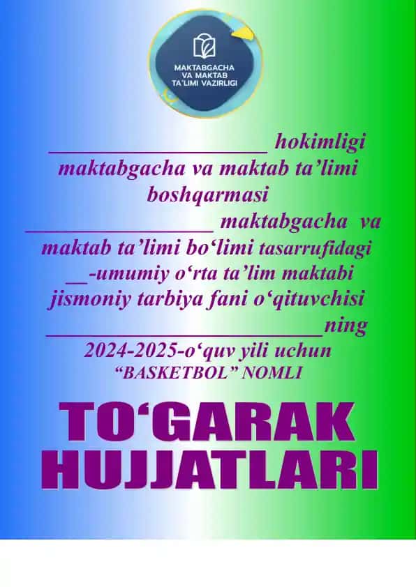 Basketbol to'garagi