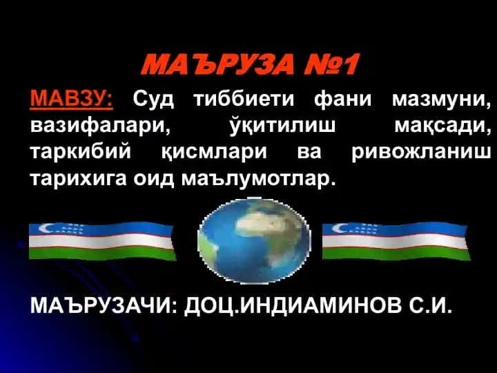 Sud tibbiyoti fani