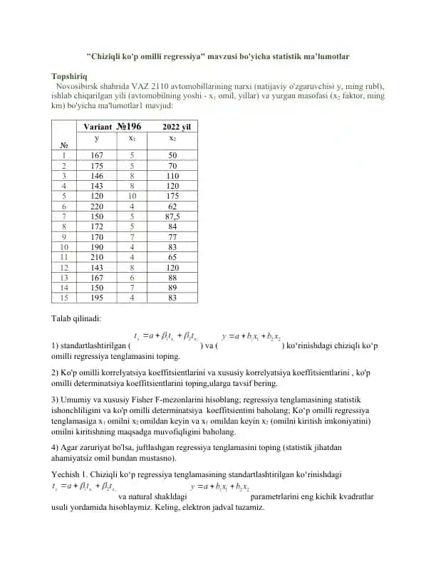 Chiziqli ko'p omilli regressiya bo'yicha statistik tahlil
