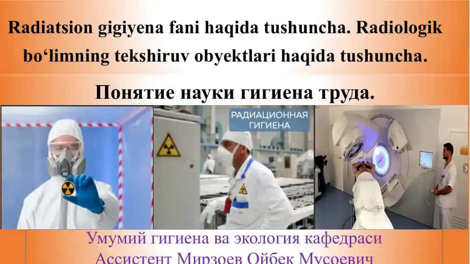Radiatsion gigiyena