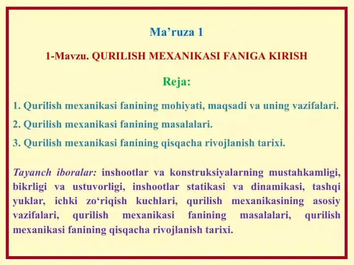 Qurilish mexanikasi