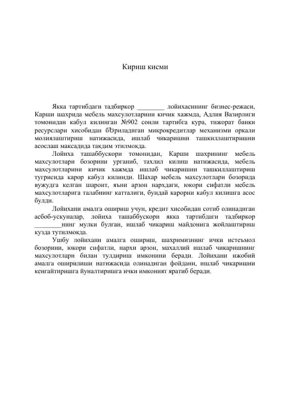Лойиханинг максади