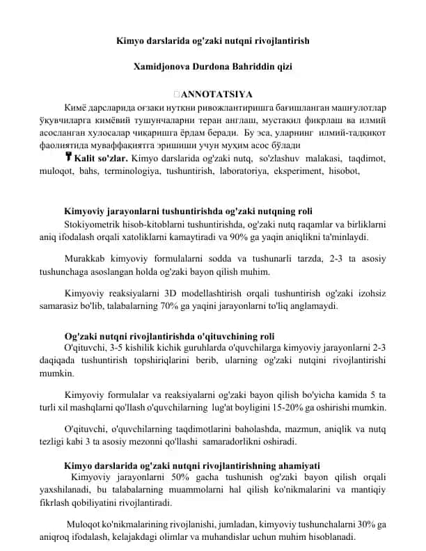 Kimyo darslarida og'zaki nutqni rivojlantirish