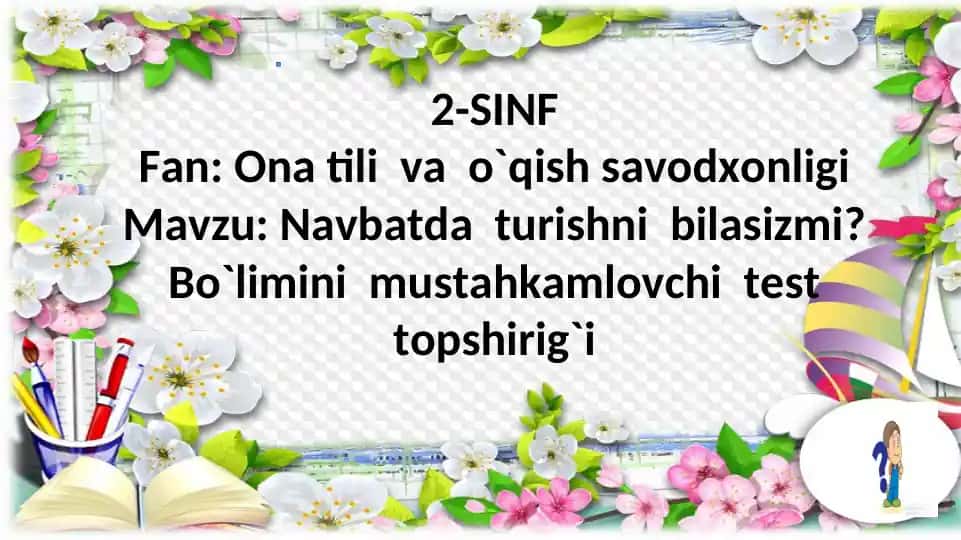 Bo`limini mustahkamlovchi test topshirig`i