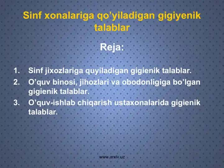 Sinf xonalariga qo’yiladigan gigiyenik talablar