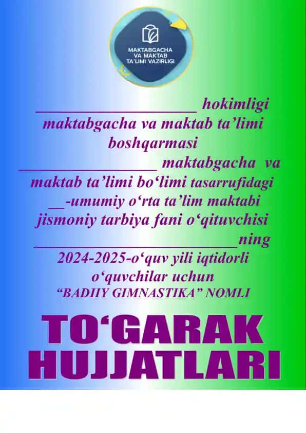 Badiiy GIMNASTIKA