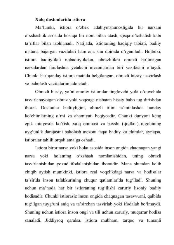Xalq dostonlarida istiora