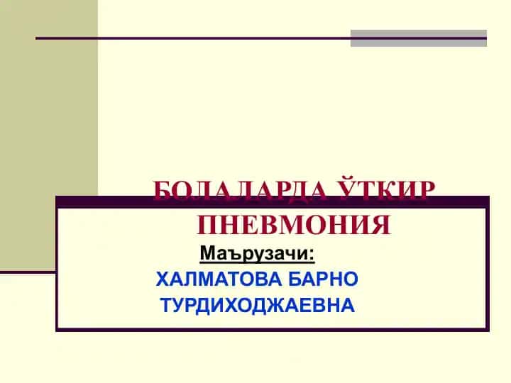 BOLALARDAЎTKIR PNEVMONIYA